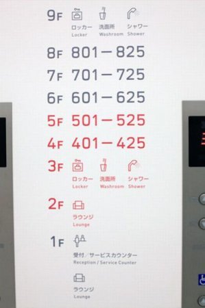   "9 hours" (9 ) (41  + 1 )