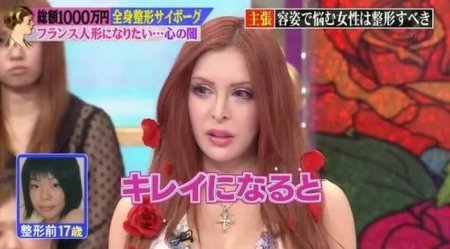   Vanilla Chamu (17  + 1 )