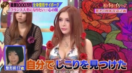   Vanilla Chamu (17  + 1 )